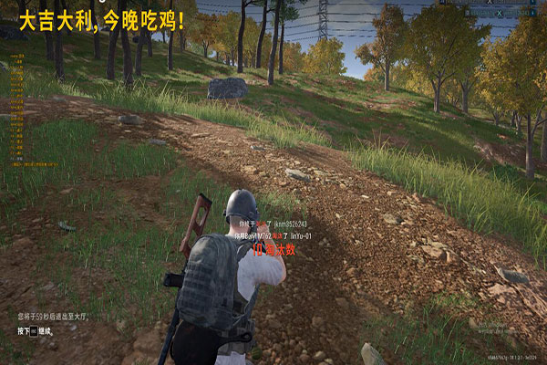 CF小孩外挂透视自瞄效果